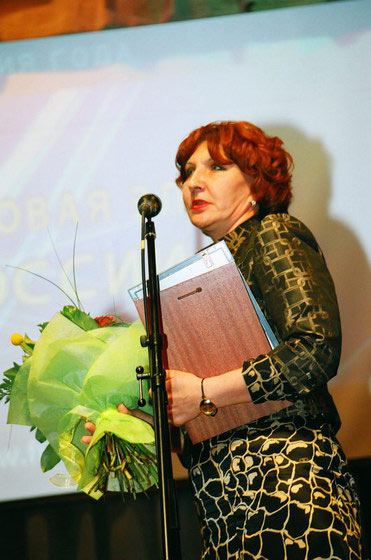 III Церемония вручения Премии III Церемония вручения Премии