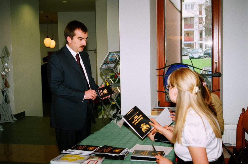 III Церемония вручения Премии III Церемония вручения Премии