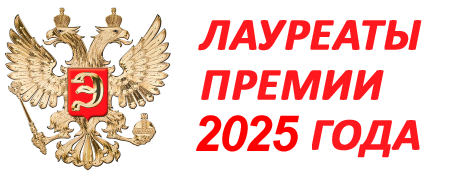 2025.png