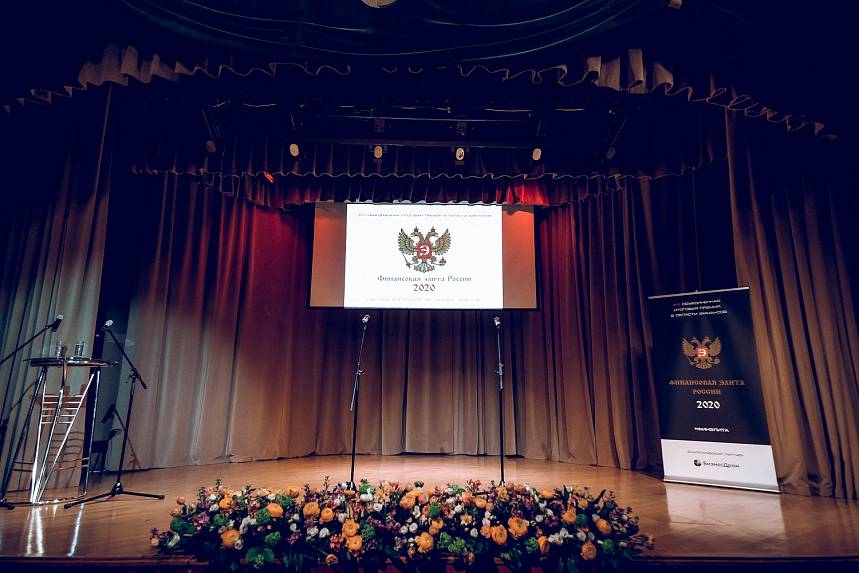 XVI Церемония вручения Премии XVI Церемония вручения Премии