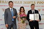 XIII Церемония вручения Премии XIII Церемония вручения Премии