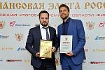 XIII Церемония вручения Премии XIII Церемония вручения Премии