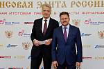 XIII Церемония вручения Премии XIII Церемония вручения Премии