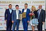 XIII Церемония вручения Премии XIII Церемония вручения Премии