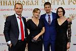 XIII Церемония вручения Премии XIII Церемония вручения Премии