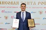 XIII Церемония вручения Премии XIII Церемония вручения Премии