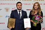 XIII Церемония вручения Премии XIII Церемония вручения Премии