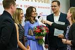 XIII Церемония вручения Премии XIII Церемония вручения Премии