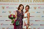 XIII Церемония вручения Премии XIII Церемония вручения Премии