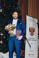 XIX   