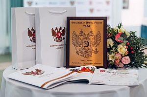 XIX   