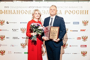 XVII Церемония вручения Премии