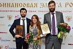 XIII Церемония вручения Премии XIII Церемония вручения Премии