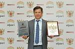 X Церемония вручения Премии X Церемония вручения Премии