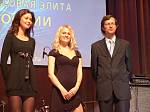 IV Церемония вручения Премии IV Церемония вручения Премии