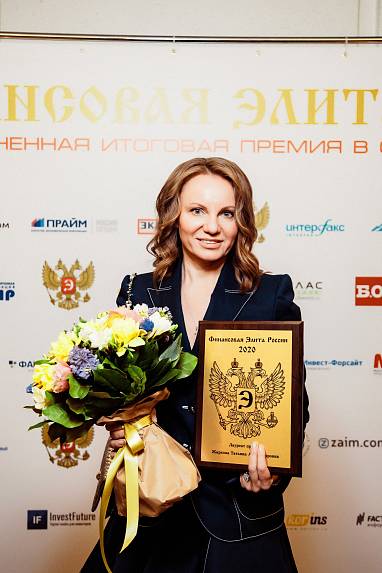 XVI Церемония вручения Премии XVI Церемония вручения Премии