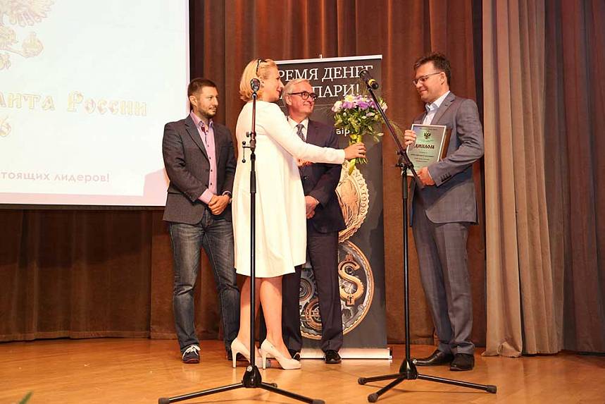 XII Церемония вручения Премии XII Церемония вручения Премии