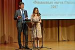 XIII Церемония вручения Премии XIII Церемония вручения Премии