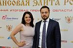 XIII Церемония вручения Премии XIII Церемония вручения Премии