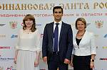 XIII Церемония вручения Премии XIII Церемония вручения Премии