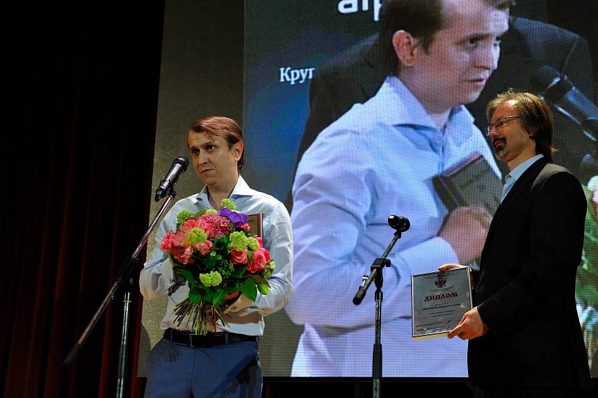 X Церемония вручения Премии X Церемония вручения Премии