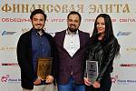 XIII Церемония вручения Премии XIII Церемония вручения Премии