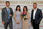 XIII Церемония вручения Премии XIII Церемония вручения Премии