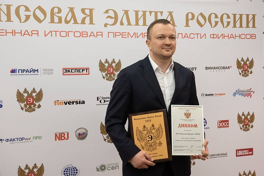 XVI Церемония вручения Премии XVI Церемония вручения Премии