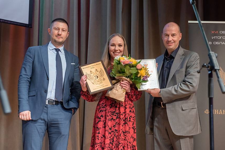 XVI Церемония вручения Премии XVI Церемония вручения Премии