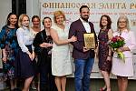 XIII Церемония вручения Премии XIII Церемония вручения Премии